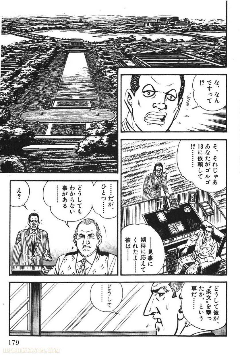 Page 179
