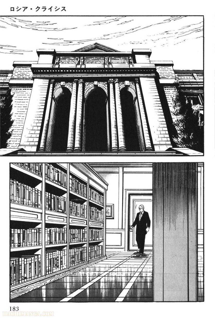 Page 183