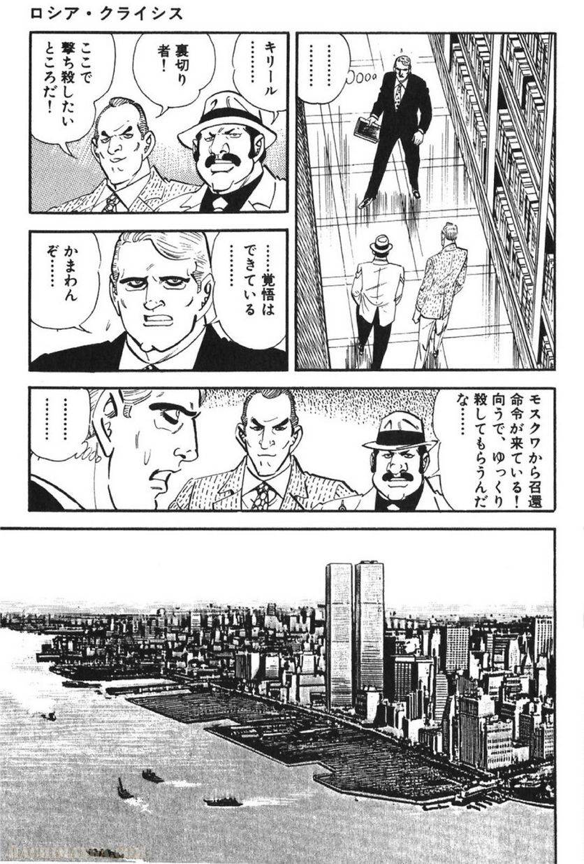 Page 185