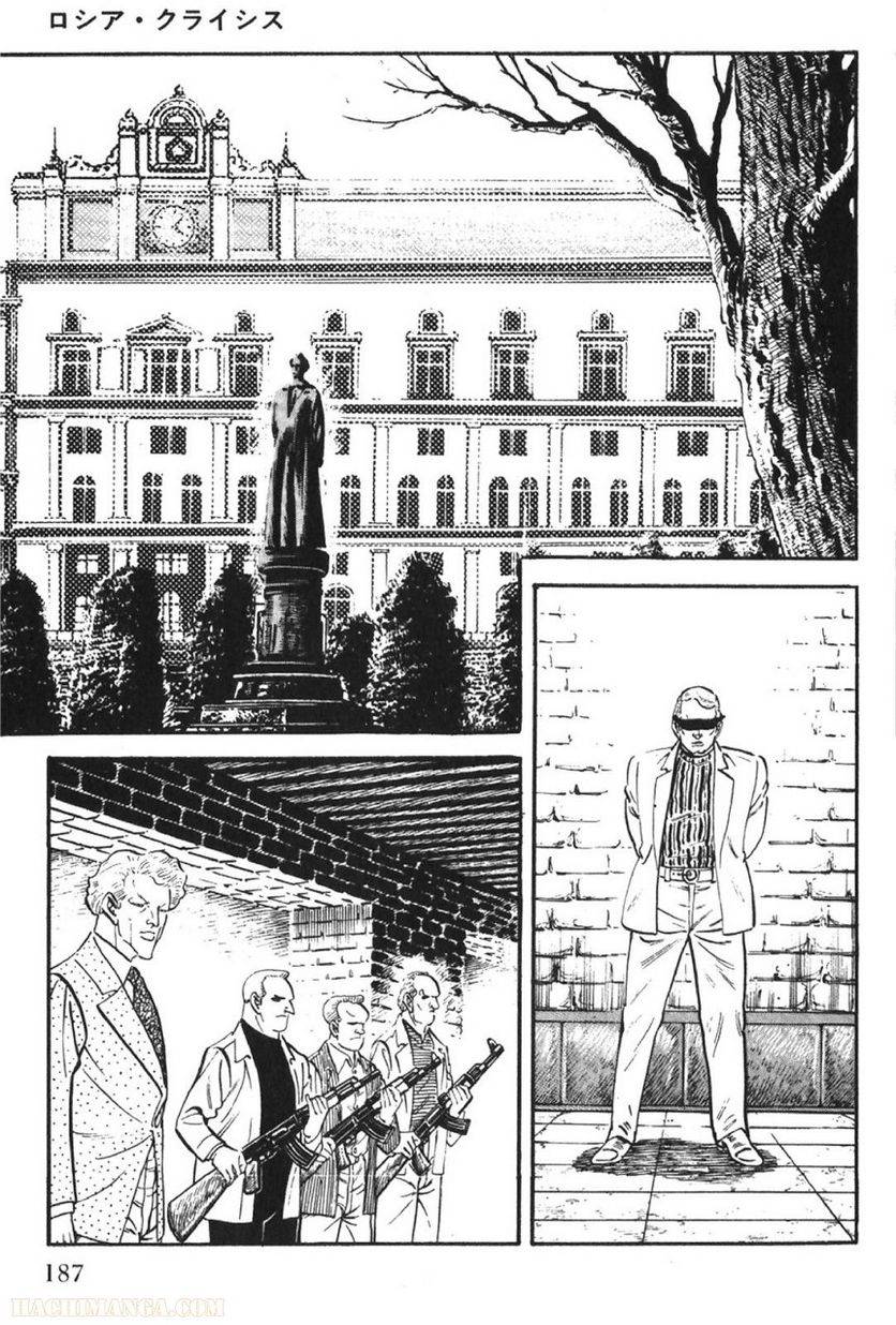 Page 187
