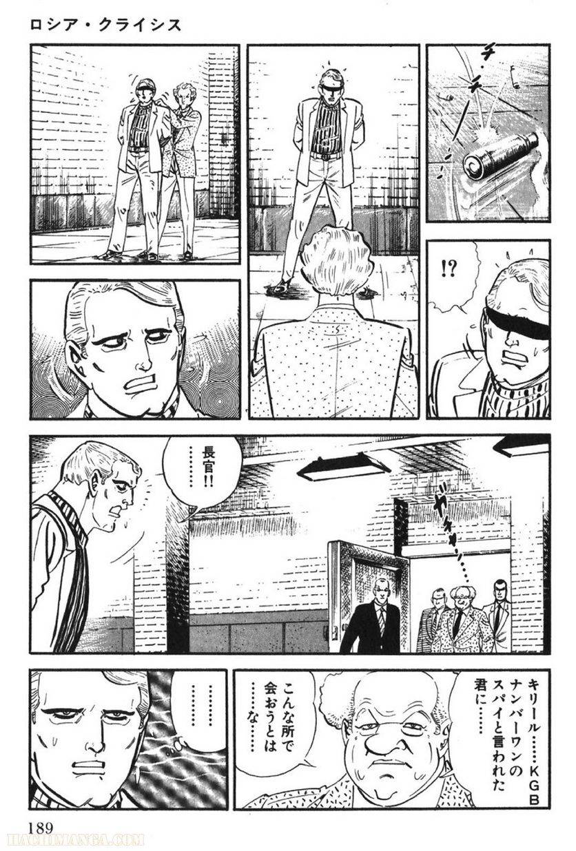 Page 189