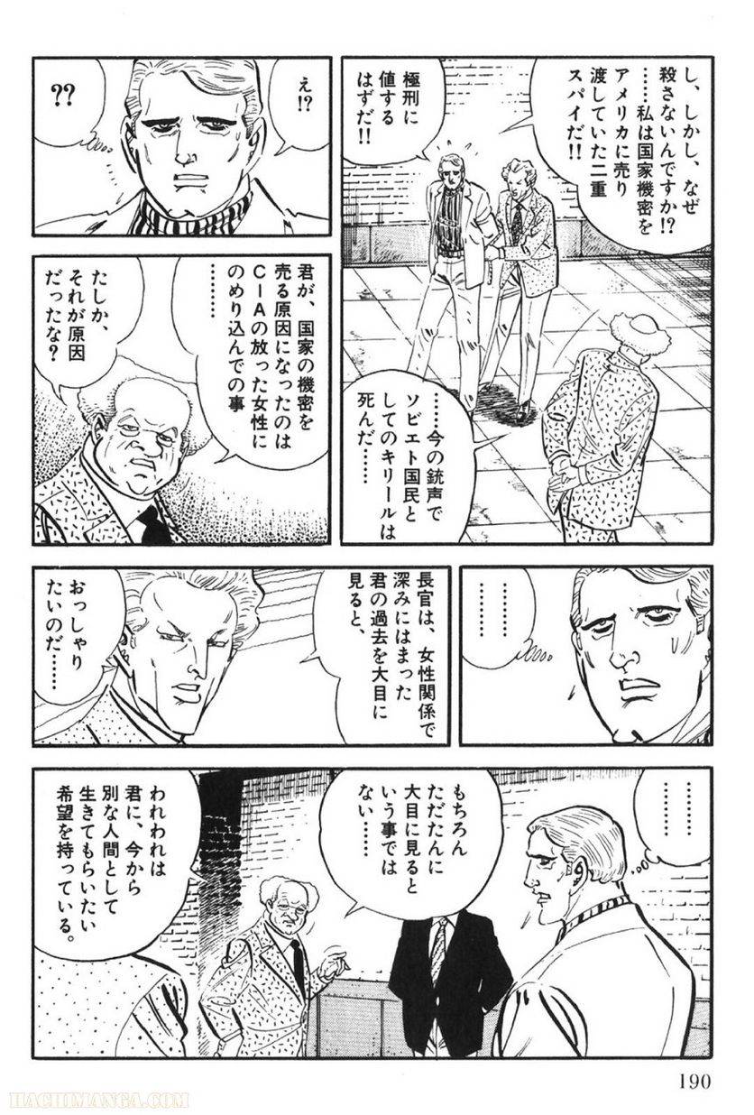 Page 190
