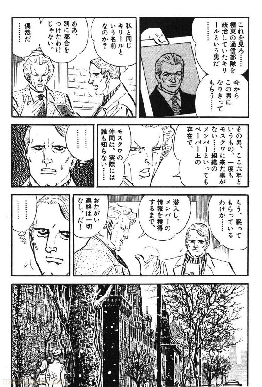 Page 196