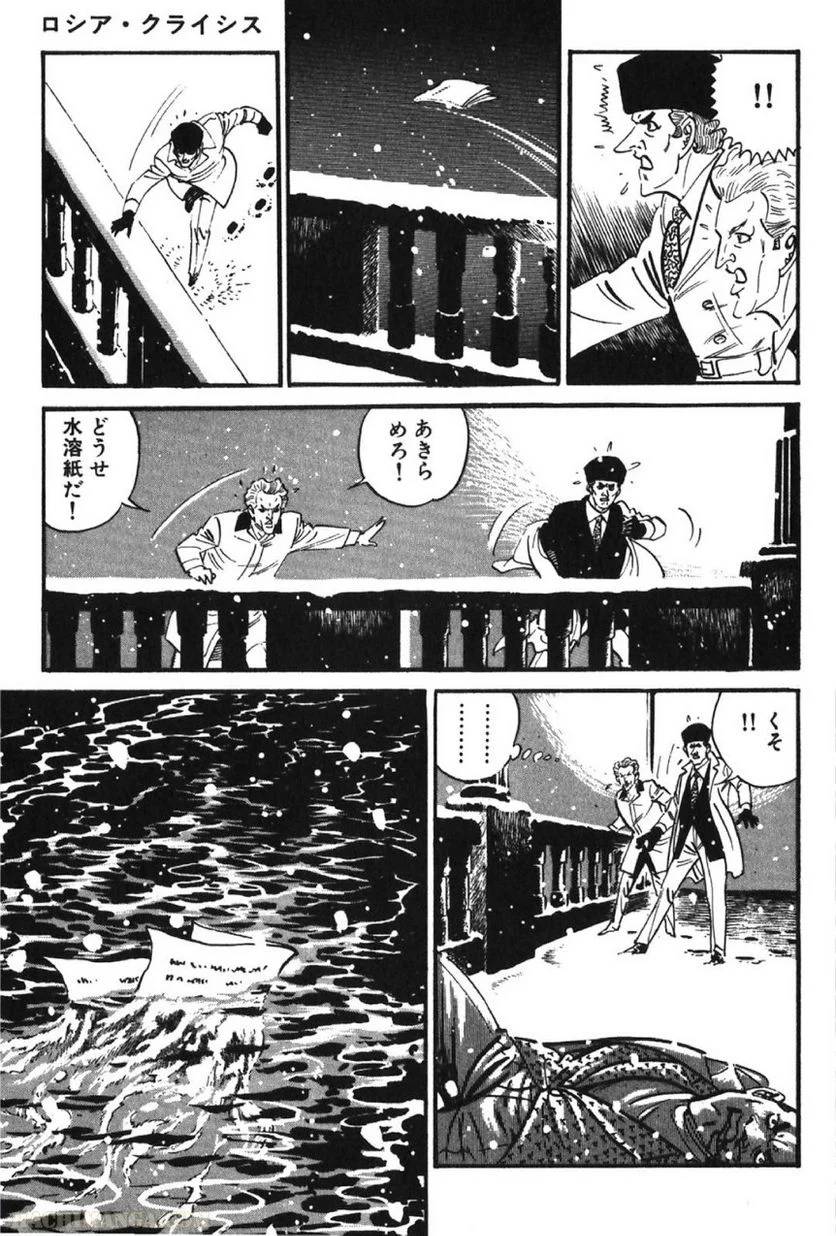 Page 199