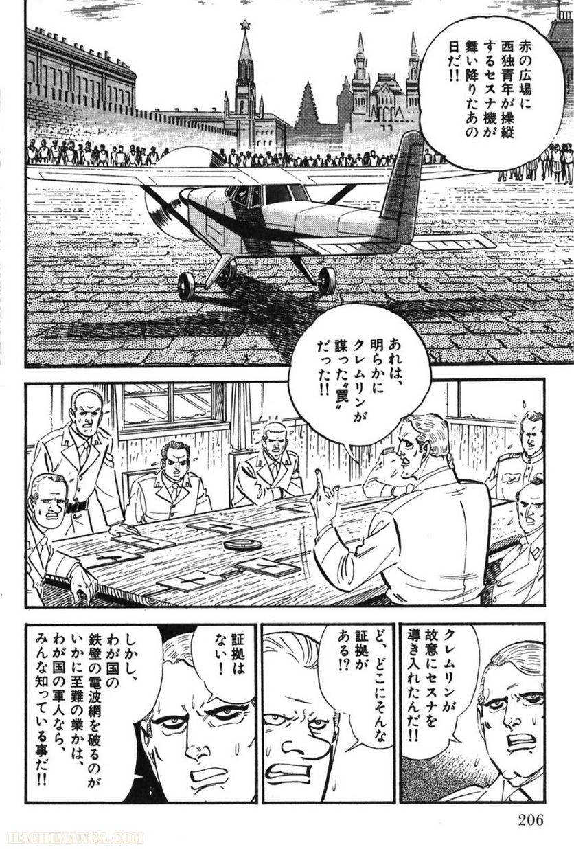 Page 206