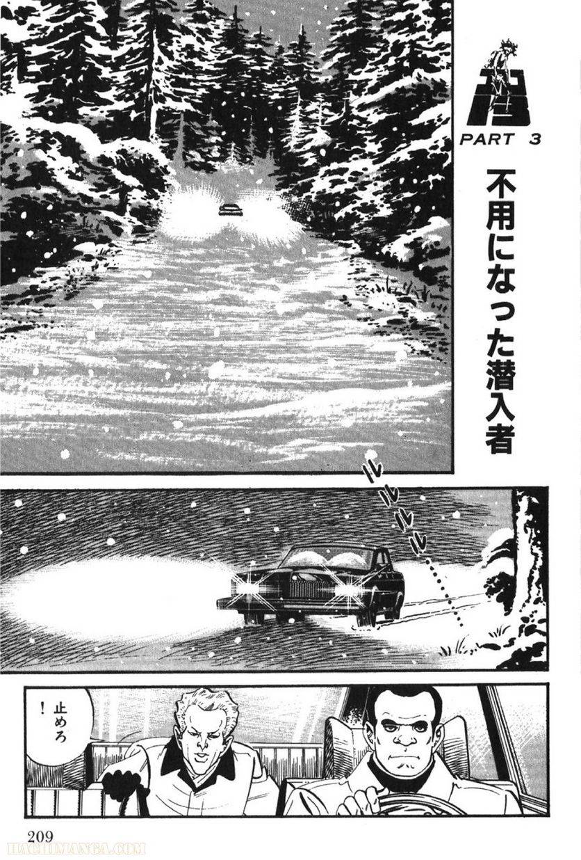 Page 209