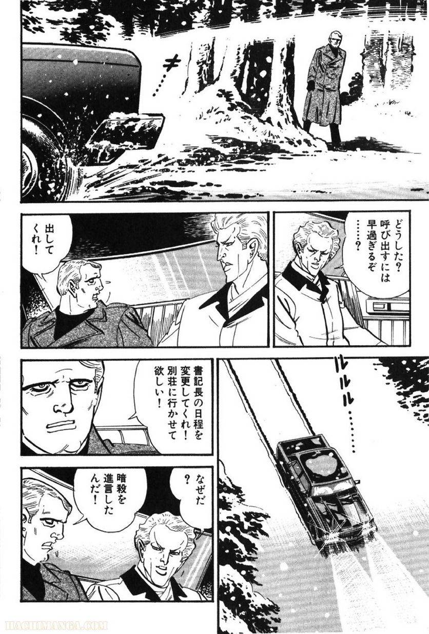 Page 210