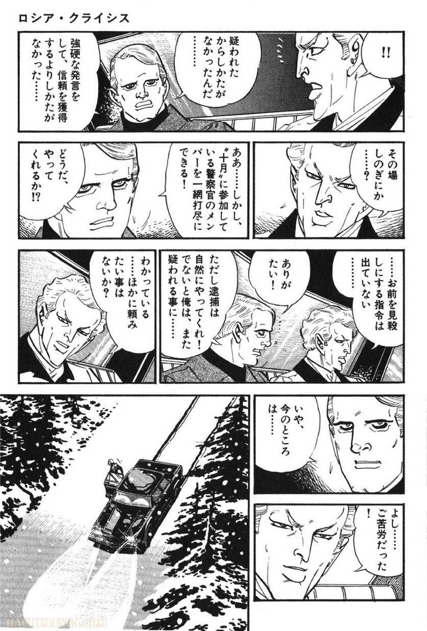 Page 211