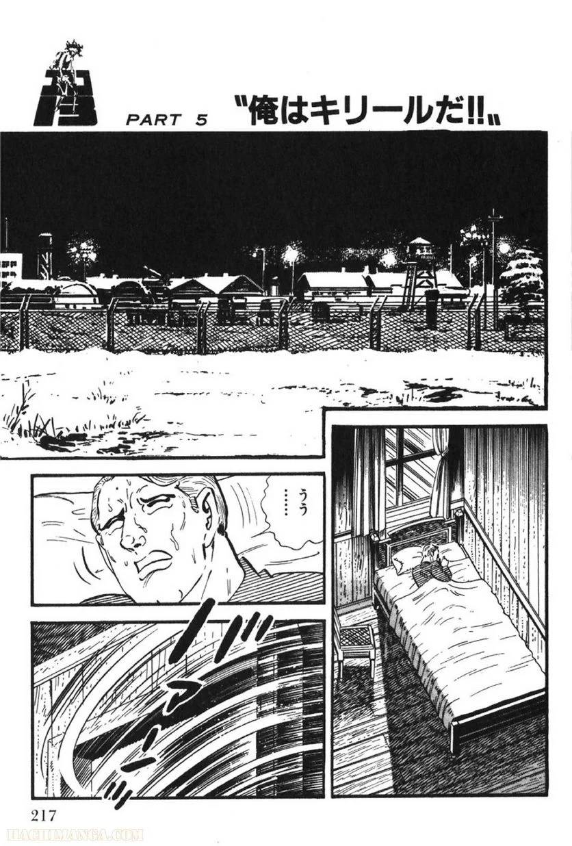 Page 217