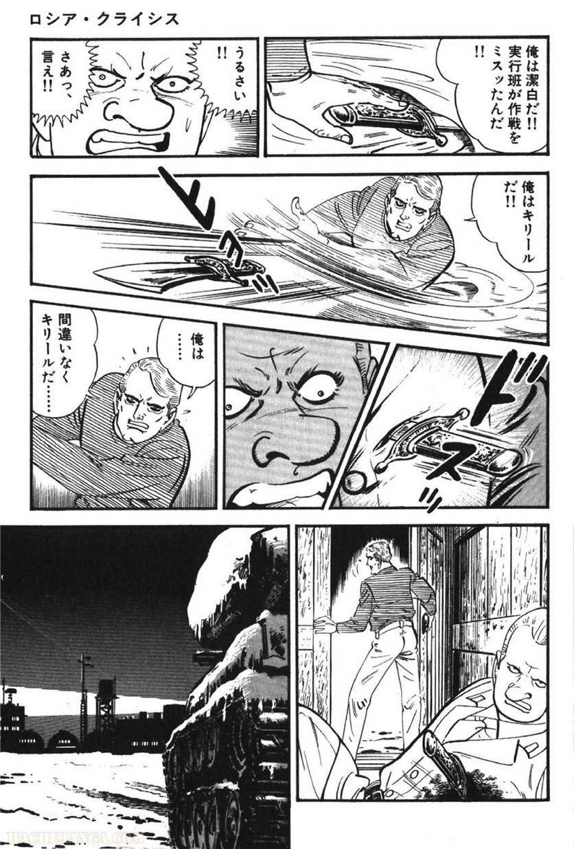 Page 219