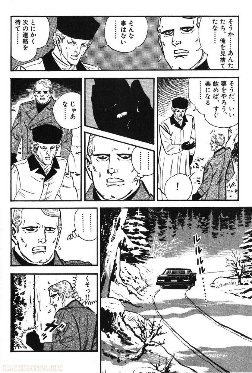Page 222