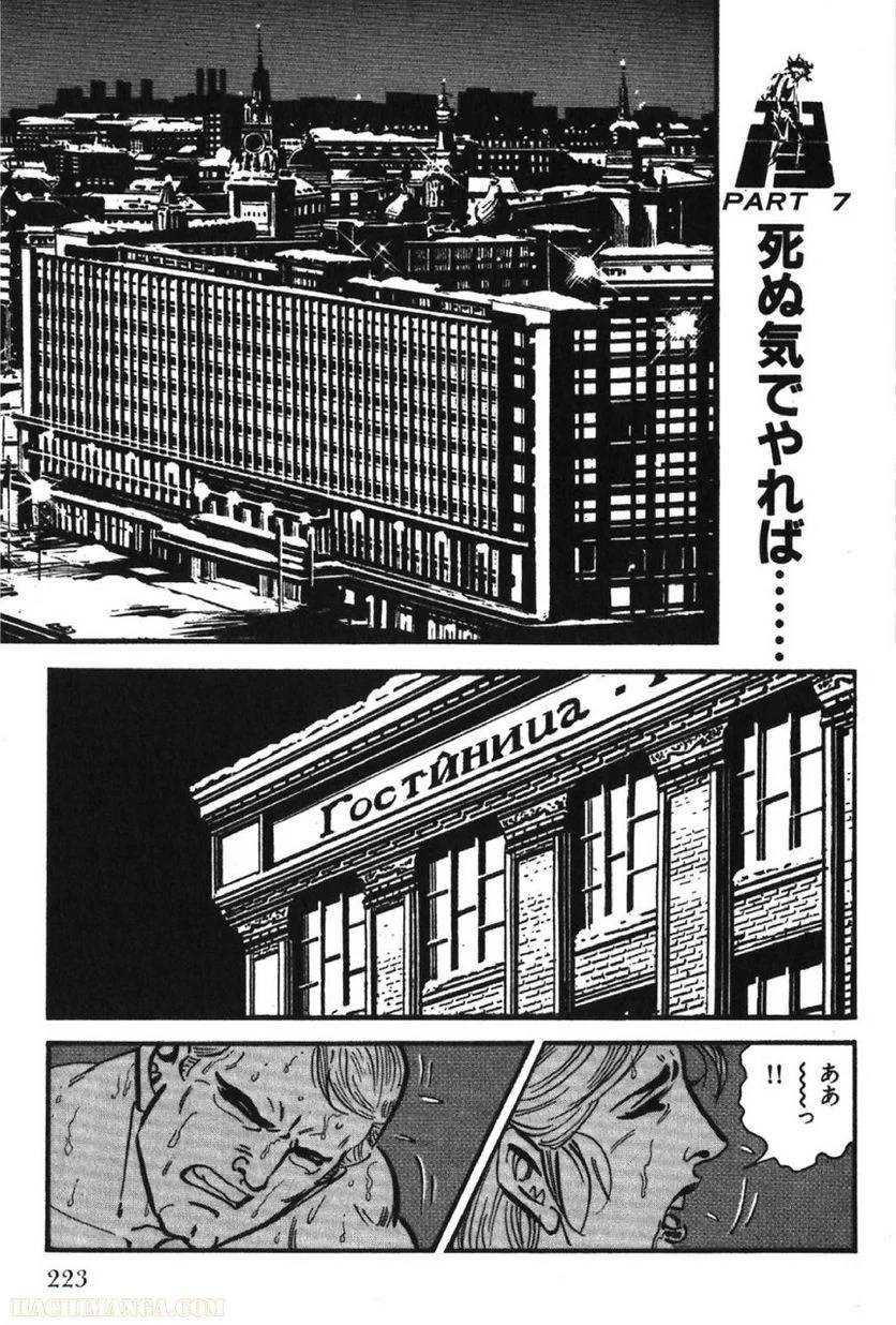 Page 223