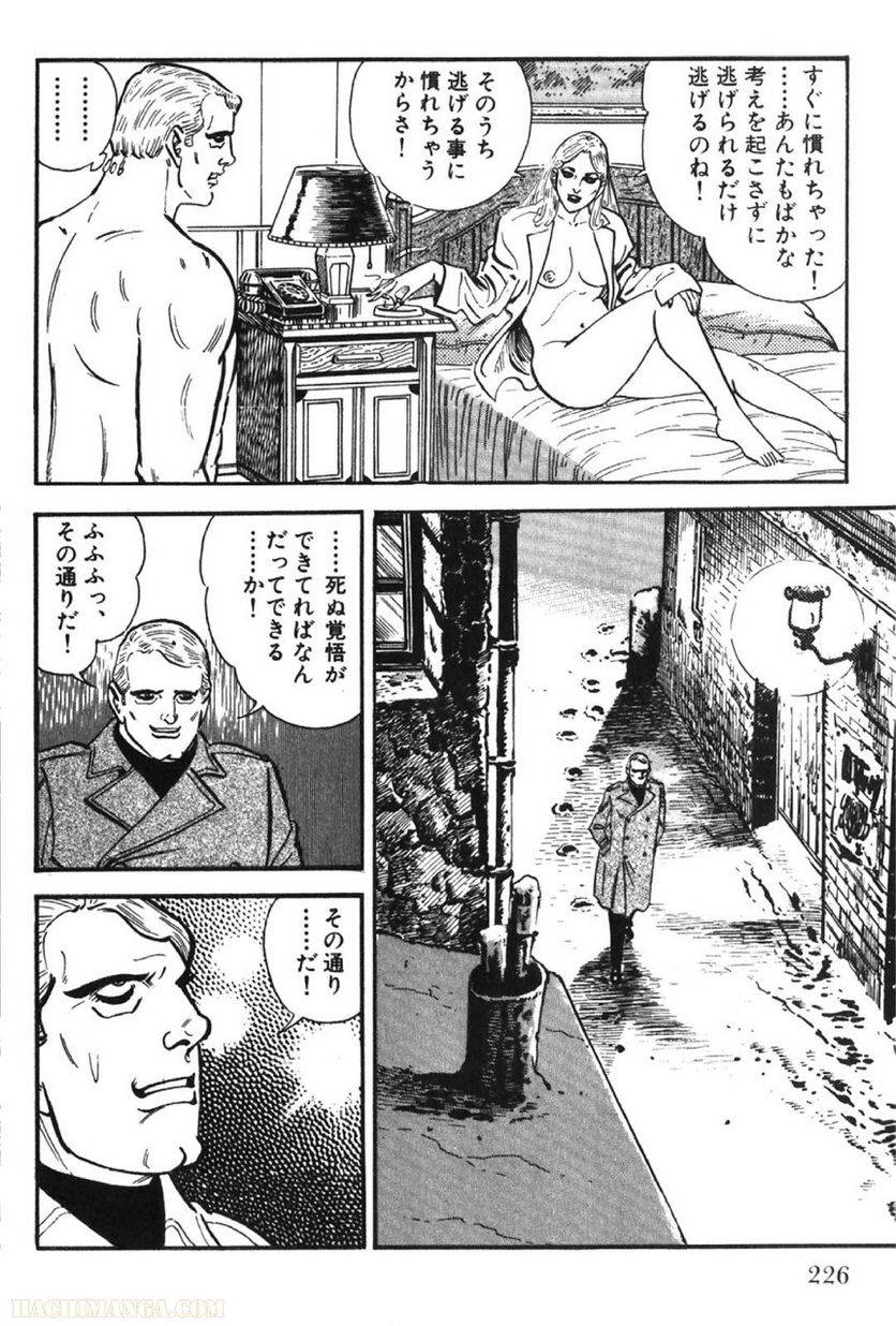 Page 226