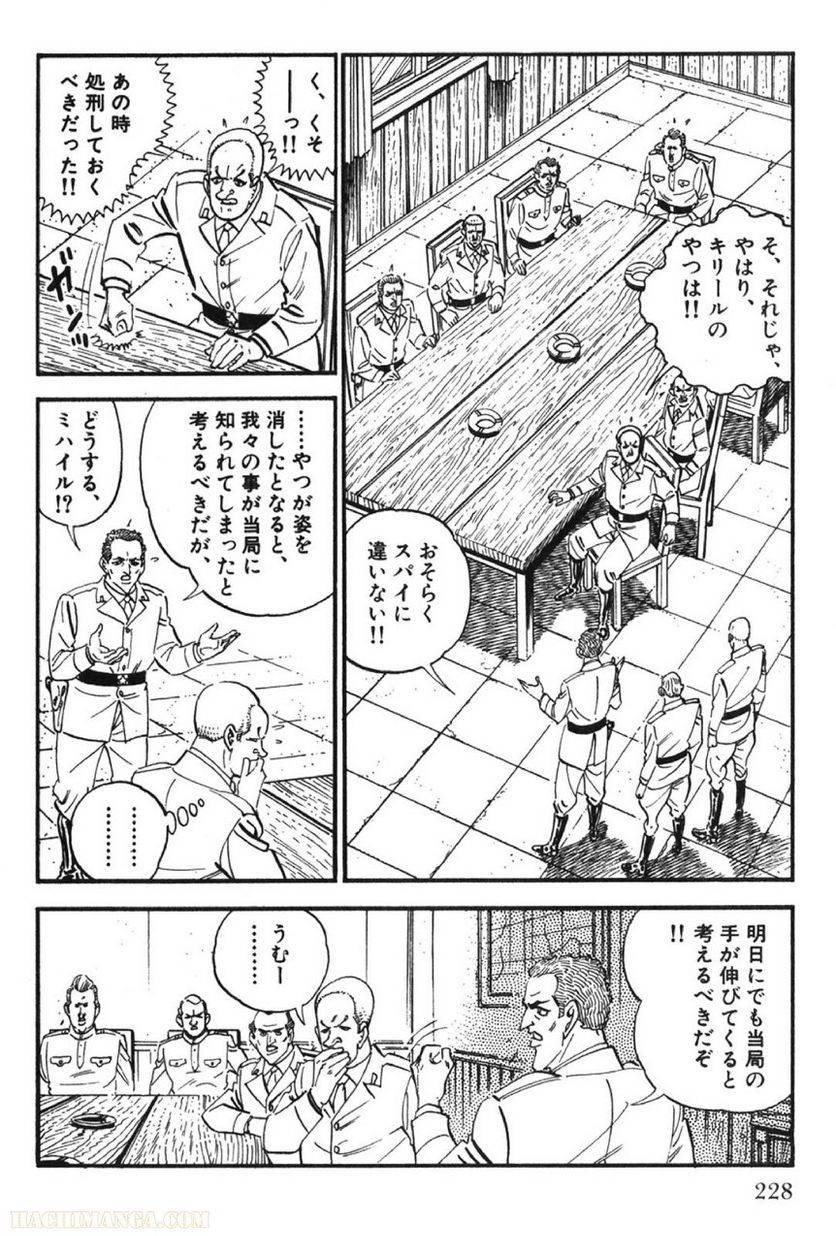 Page 228