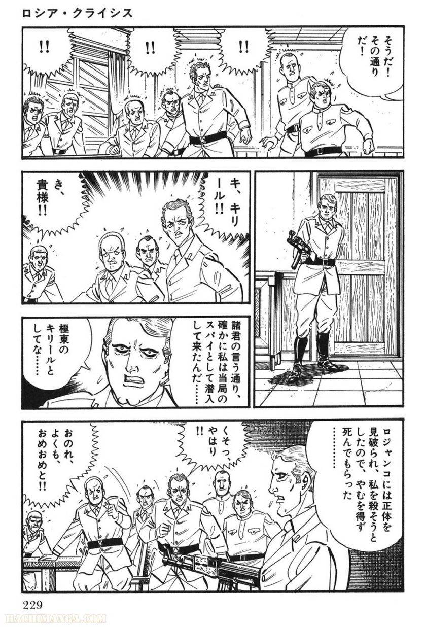 Page 229