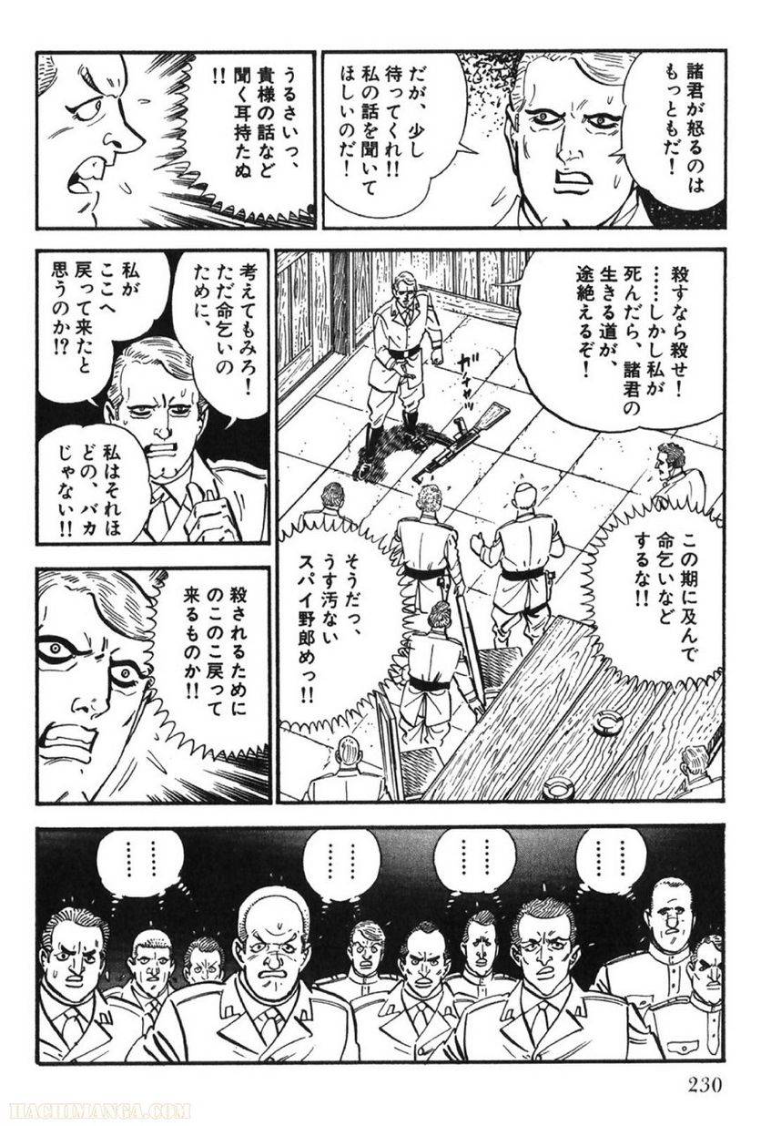 Page 230