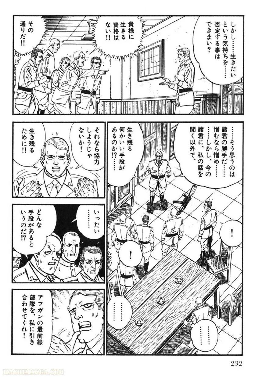 Page 232