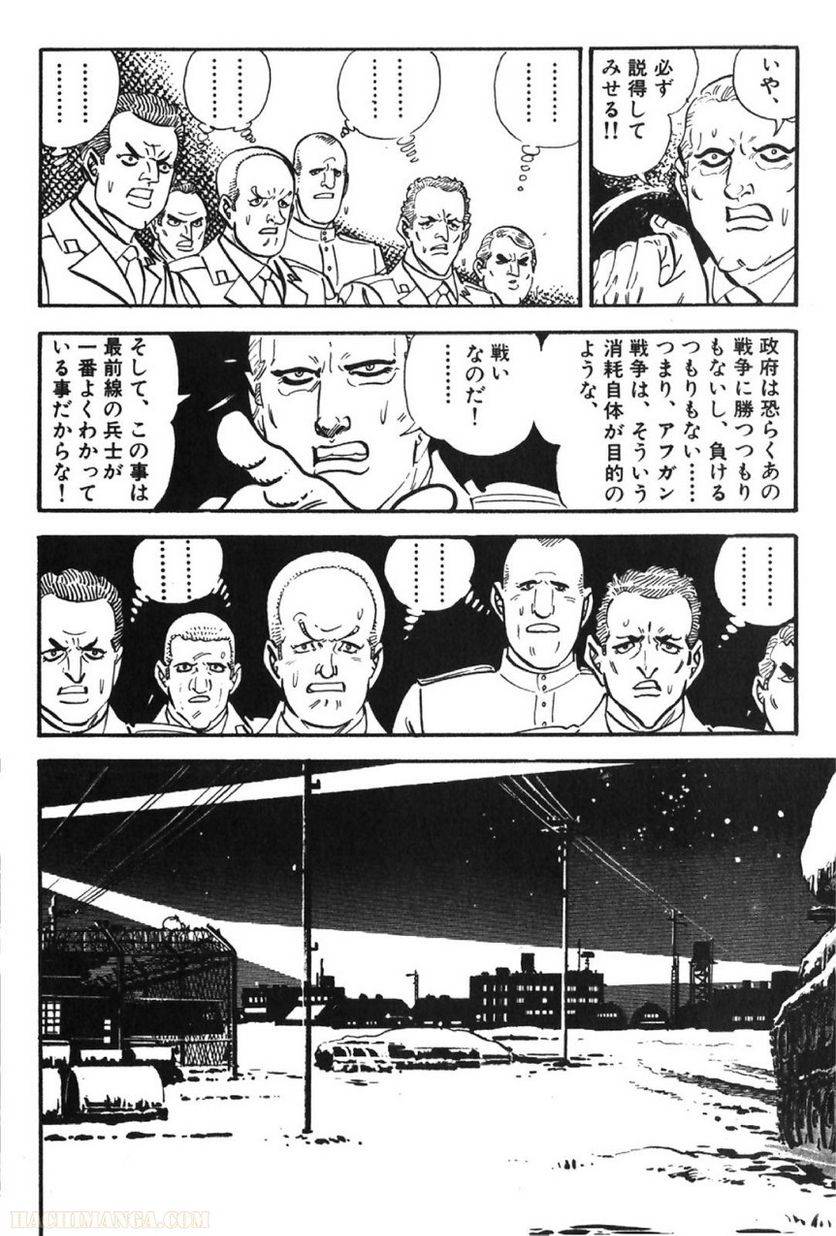 Page 234