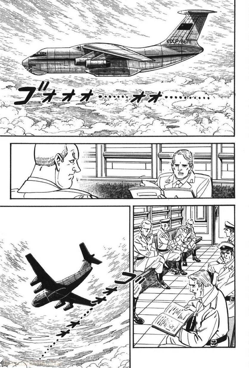 Page 235