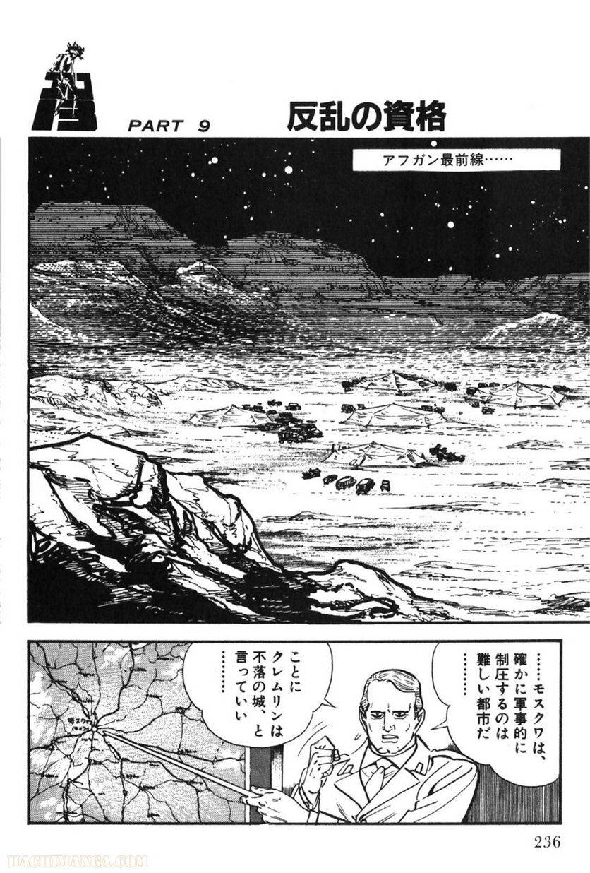 Page 236