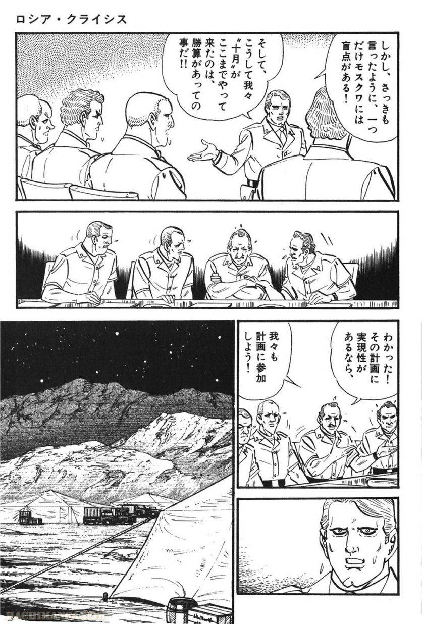 Page 239