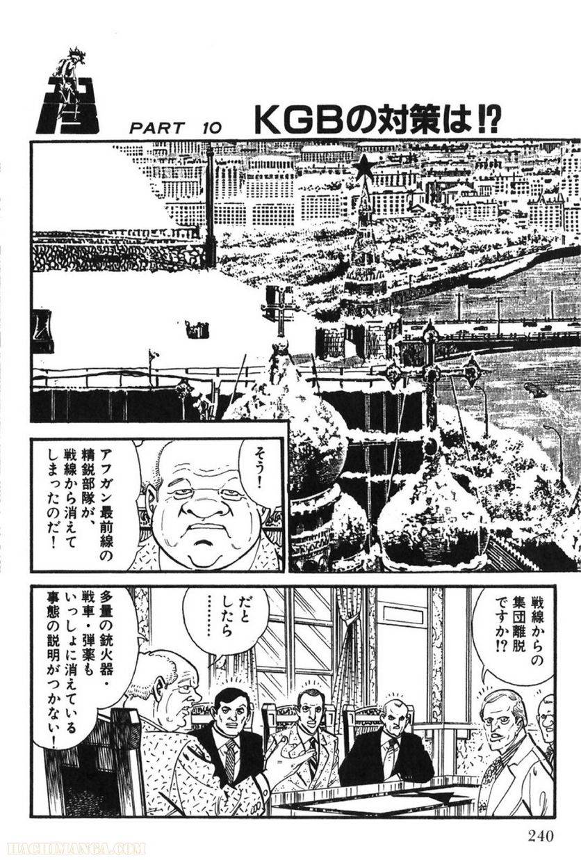 Page 240