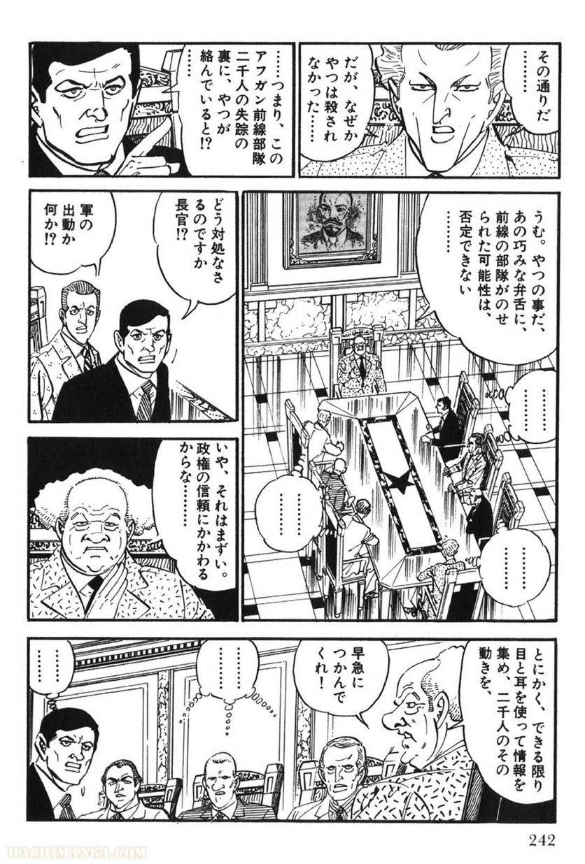 Page 242