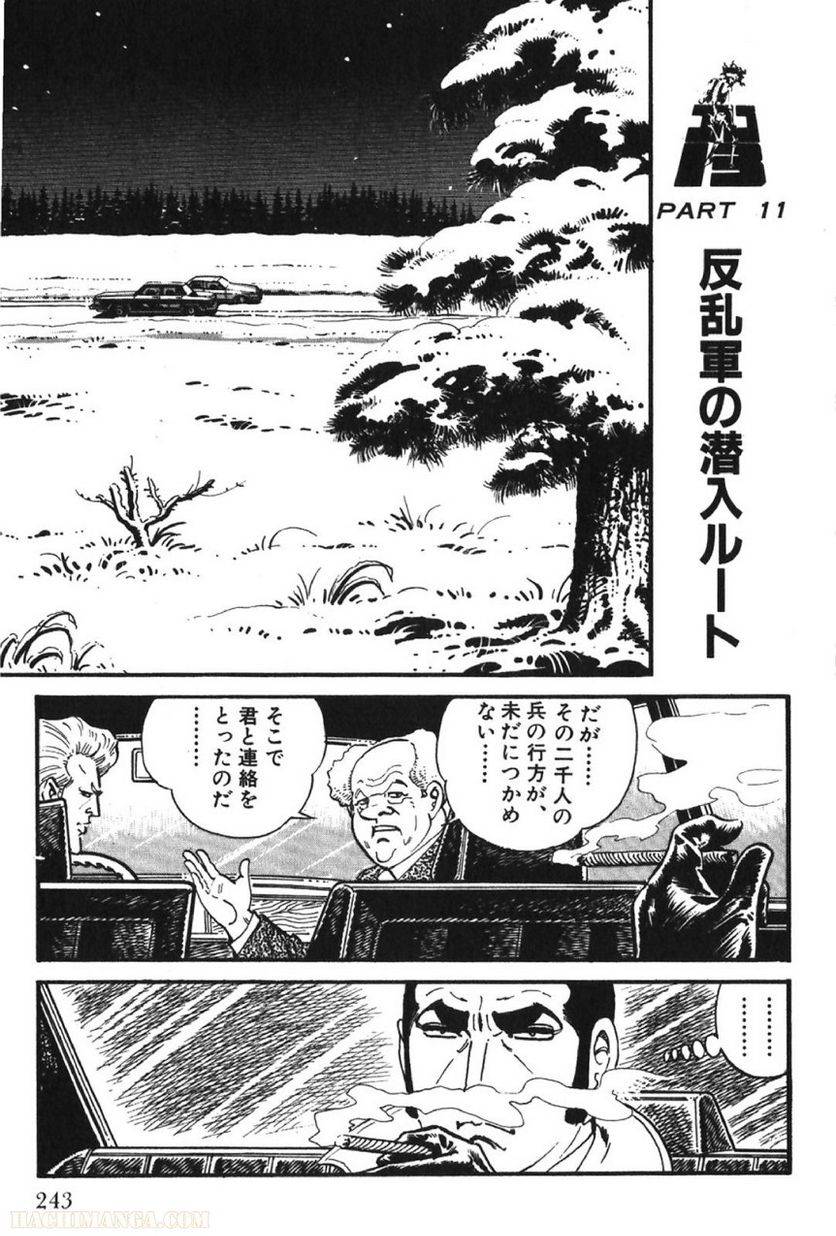 Page 243
