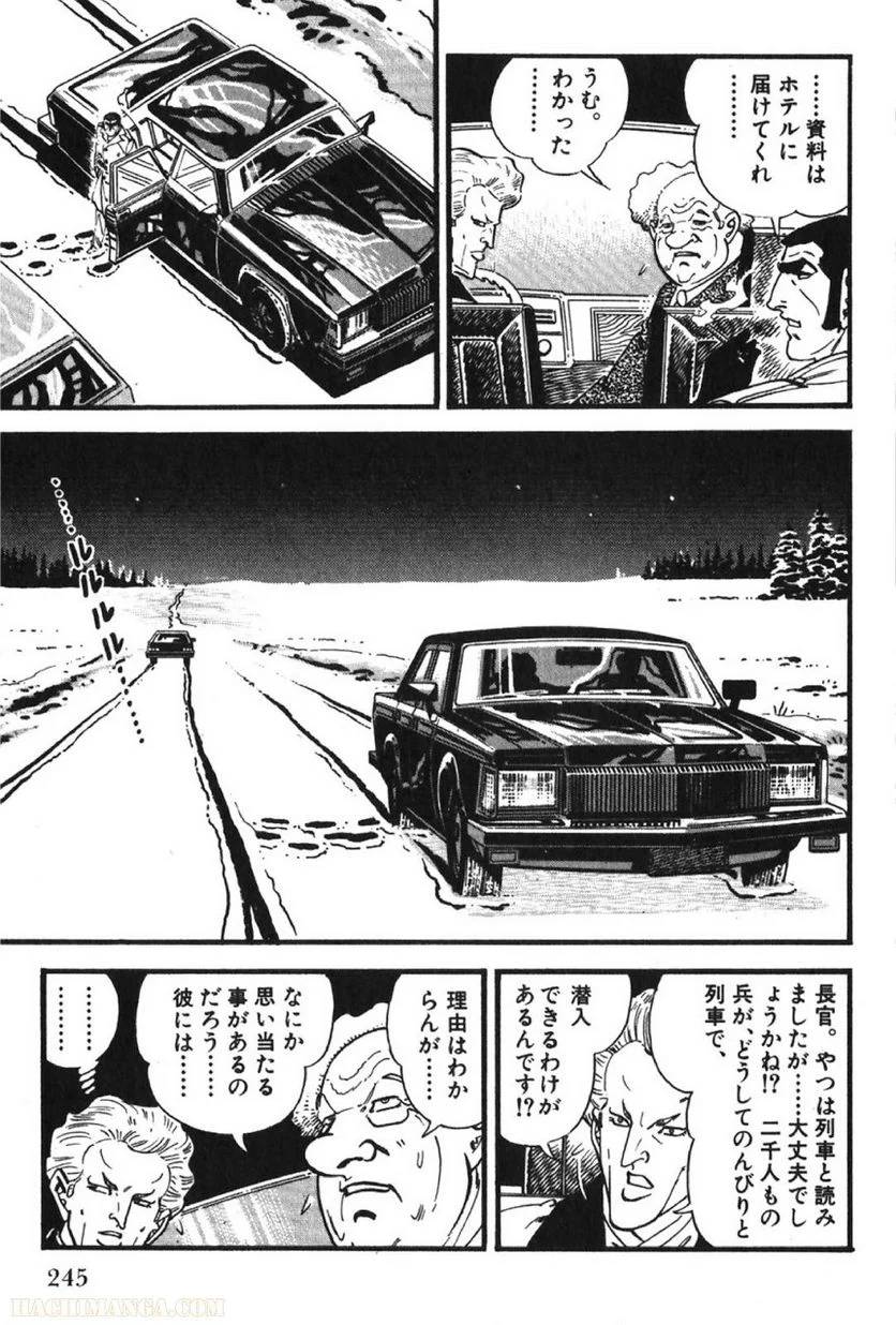 Page 245