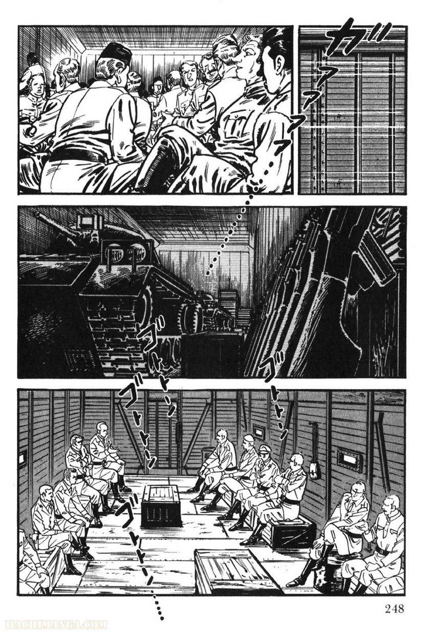 Page 248