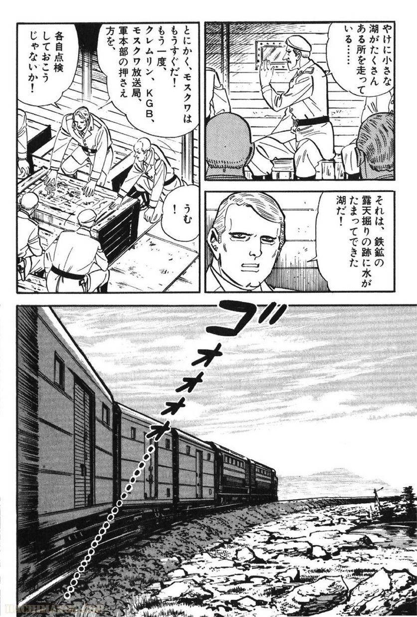 Page 250