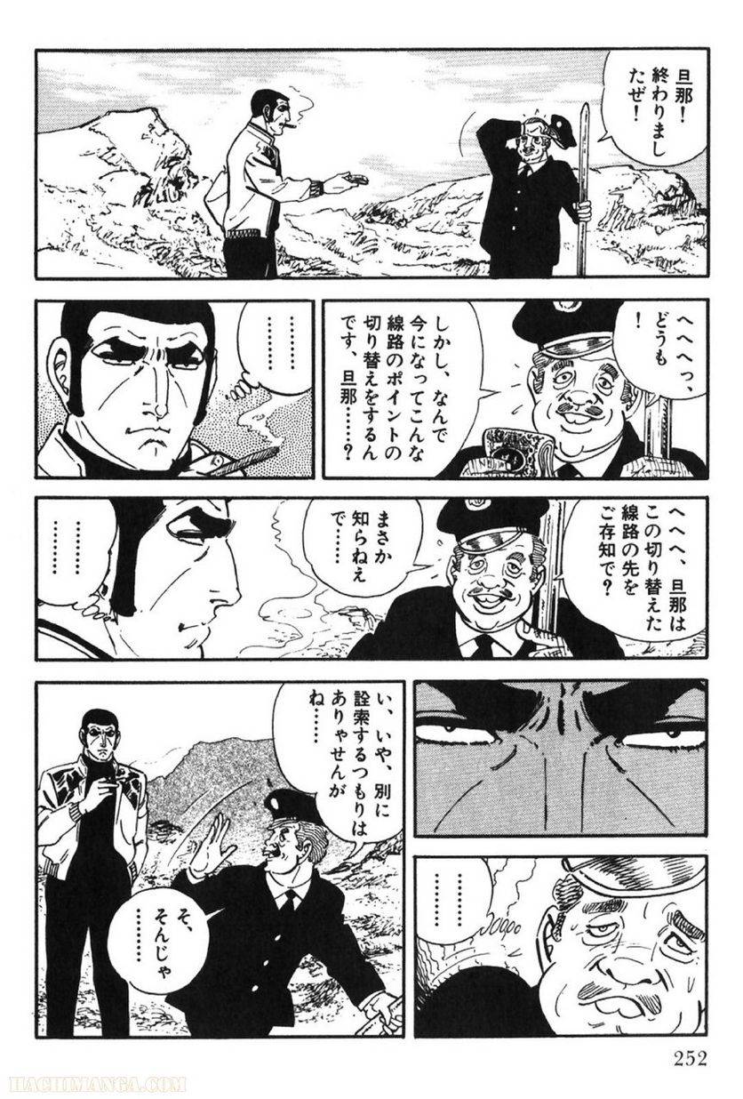 Page 252