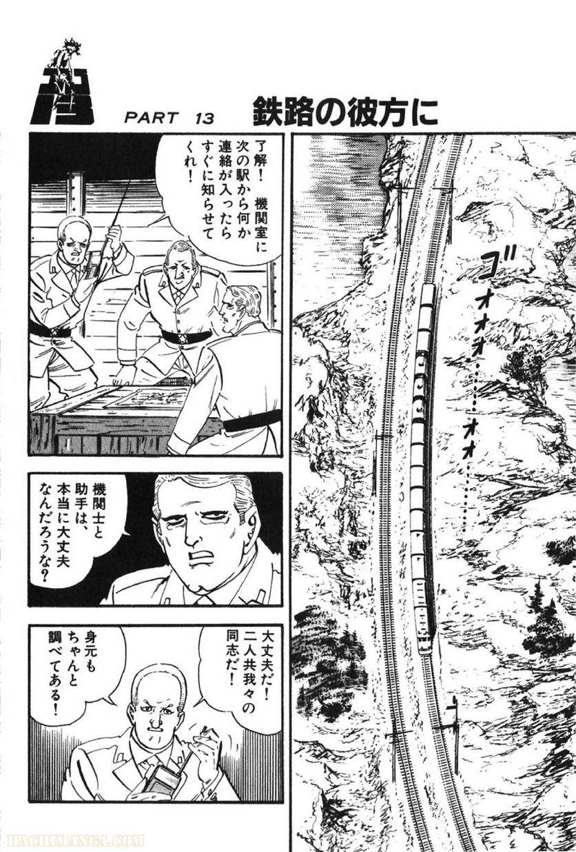 Page 254
