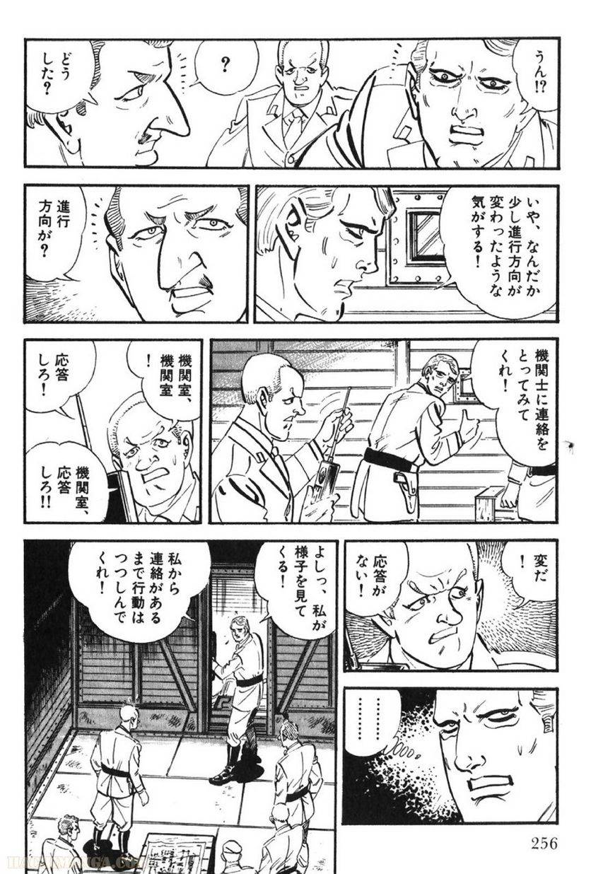 Page 256