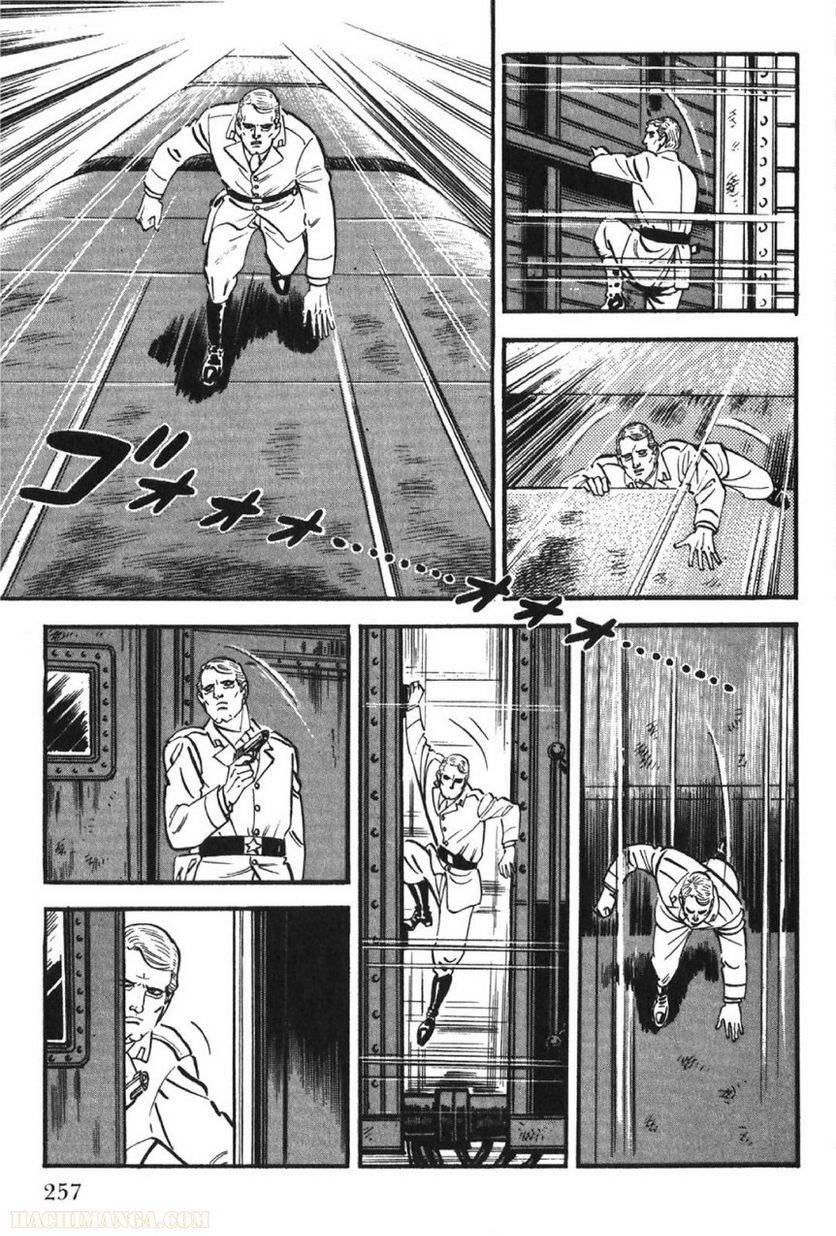 Page 257