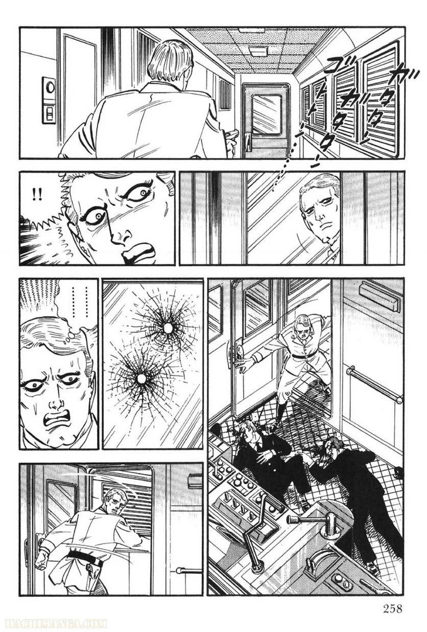 Page 258