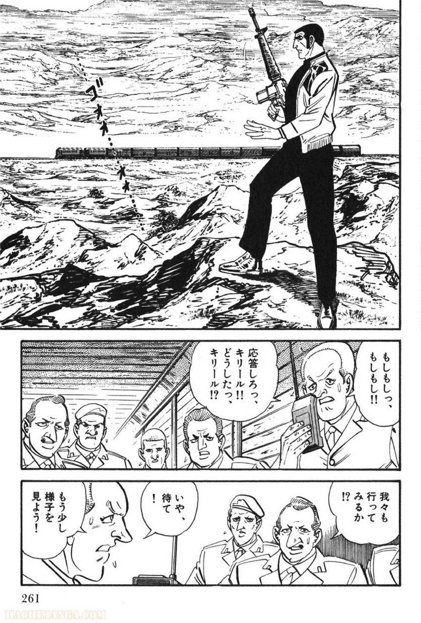Page 261