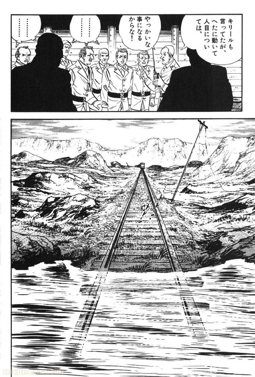 Page 262