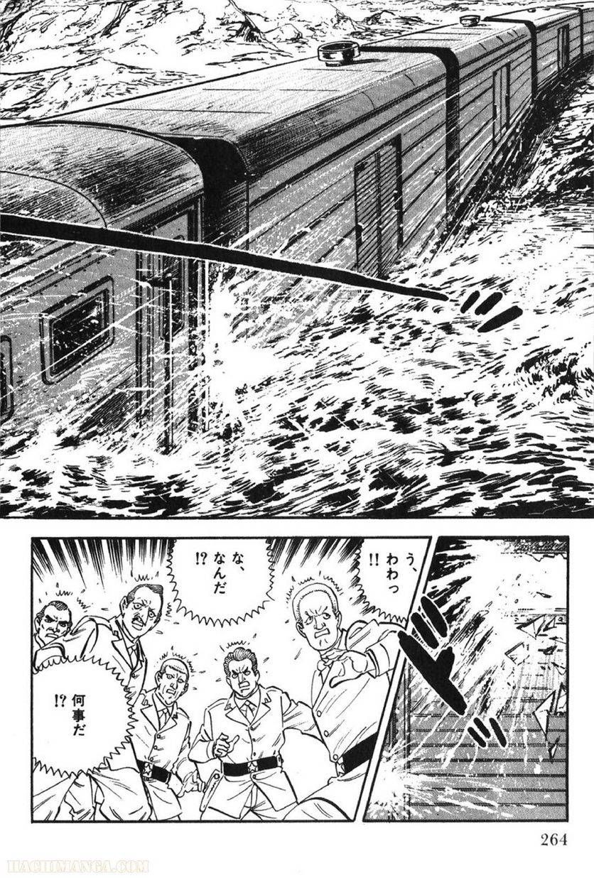 Page 264
