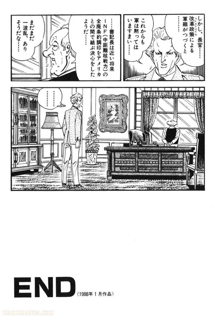 Page 268