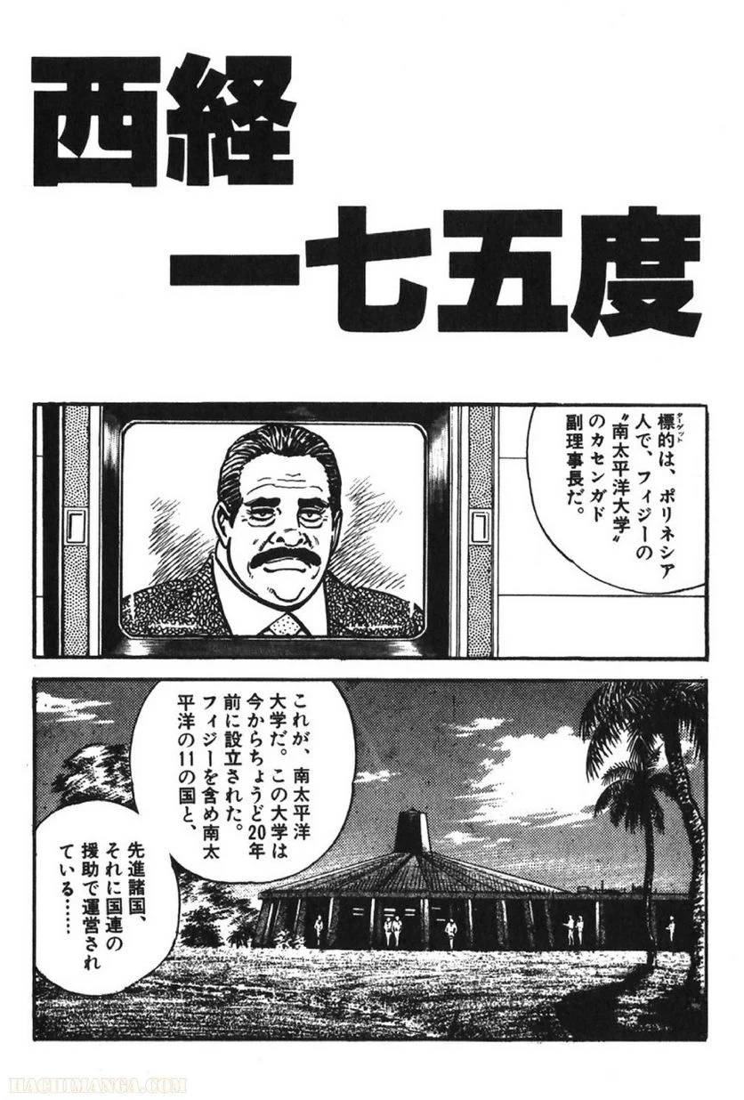 Page 269