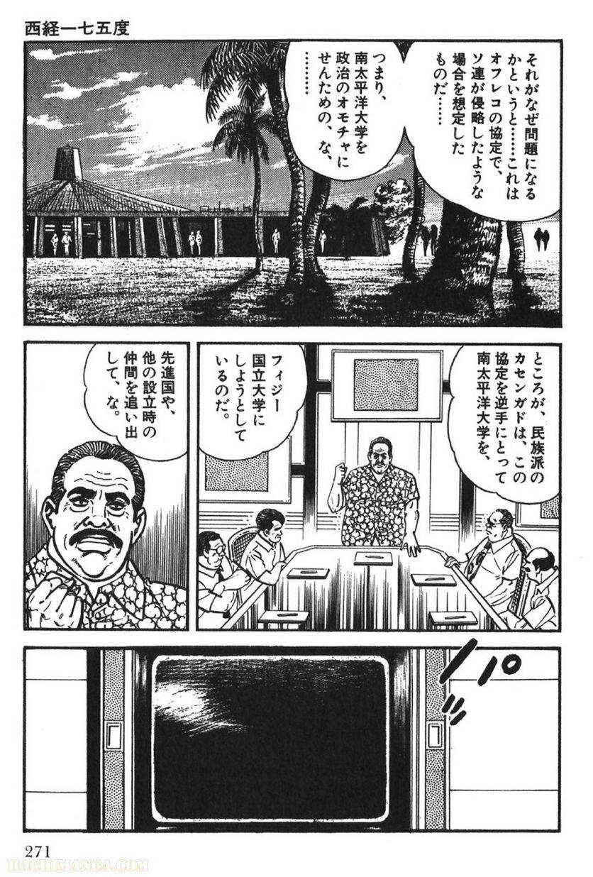 Page 271