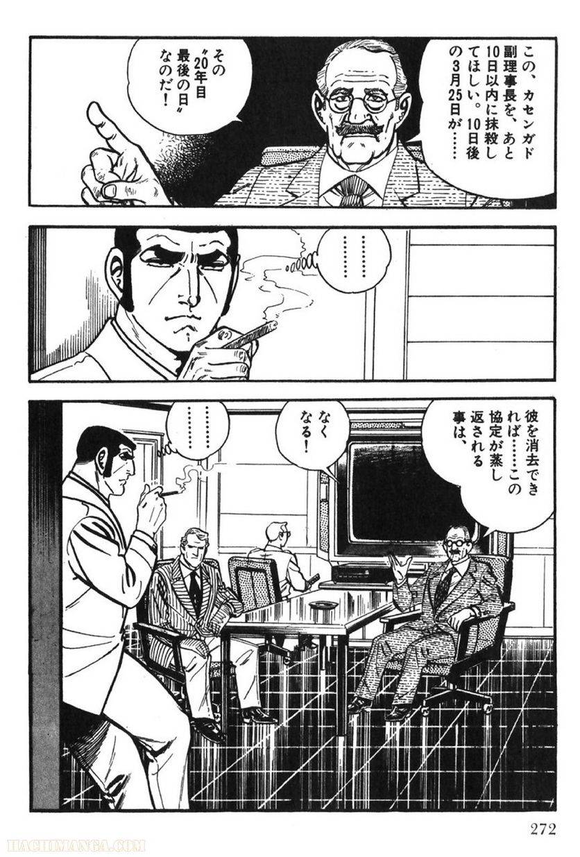 Page 272