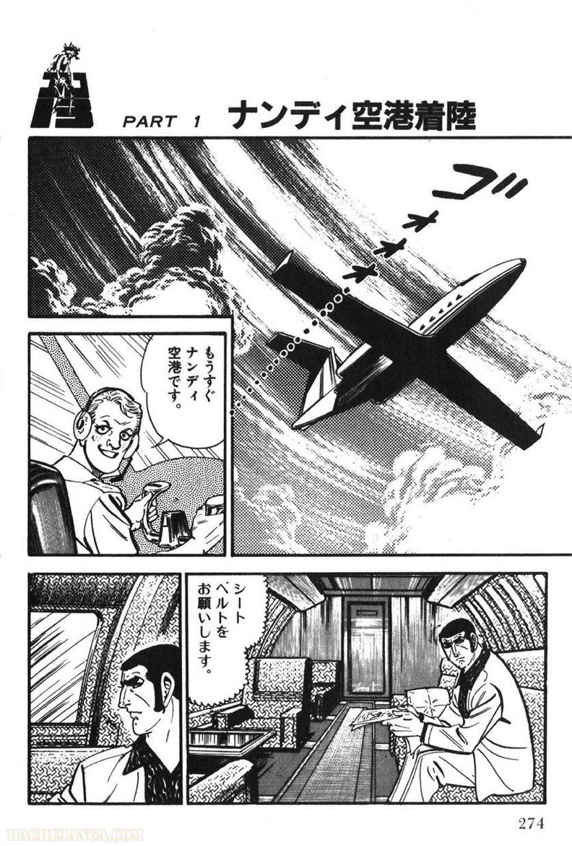 Page 274