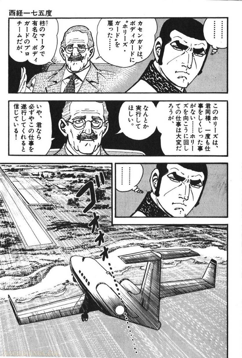 Page 275