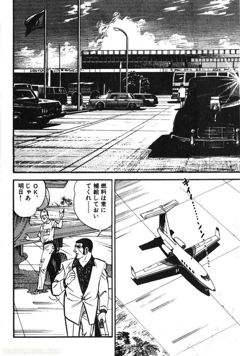 Page 276