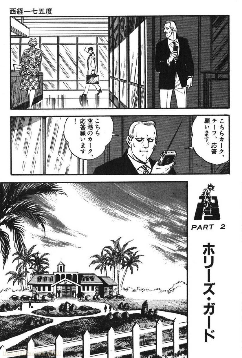 Page 277