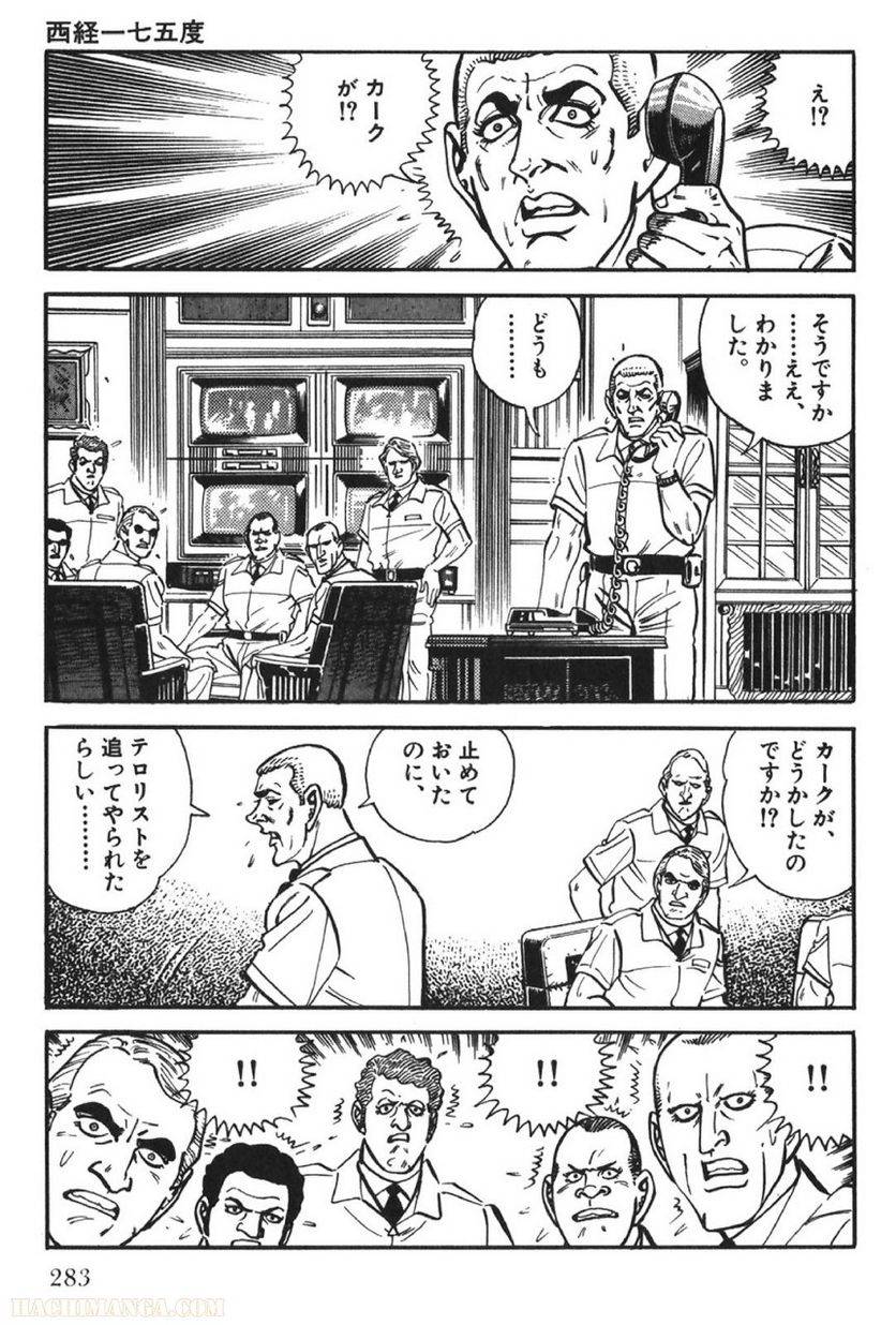 Page 283