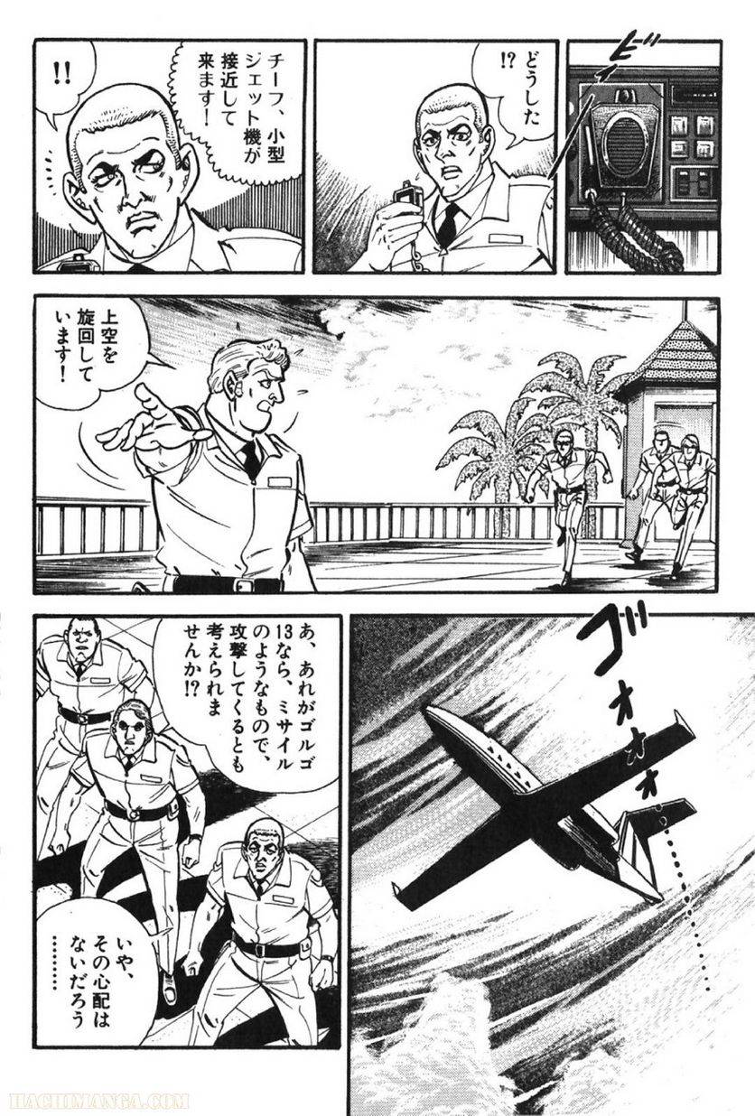 Page 284