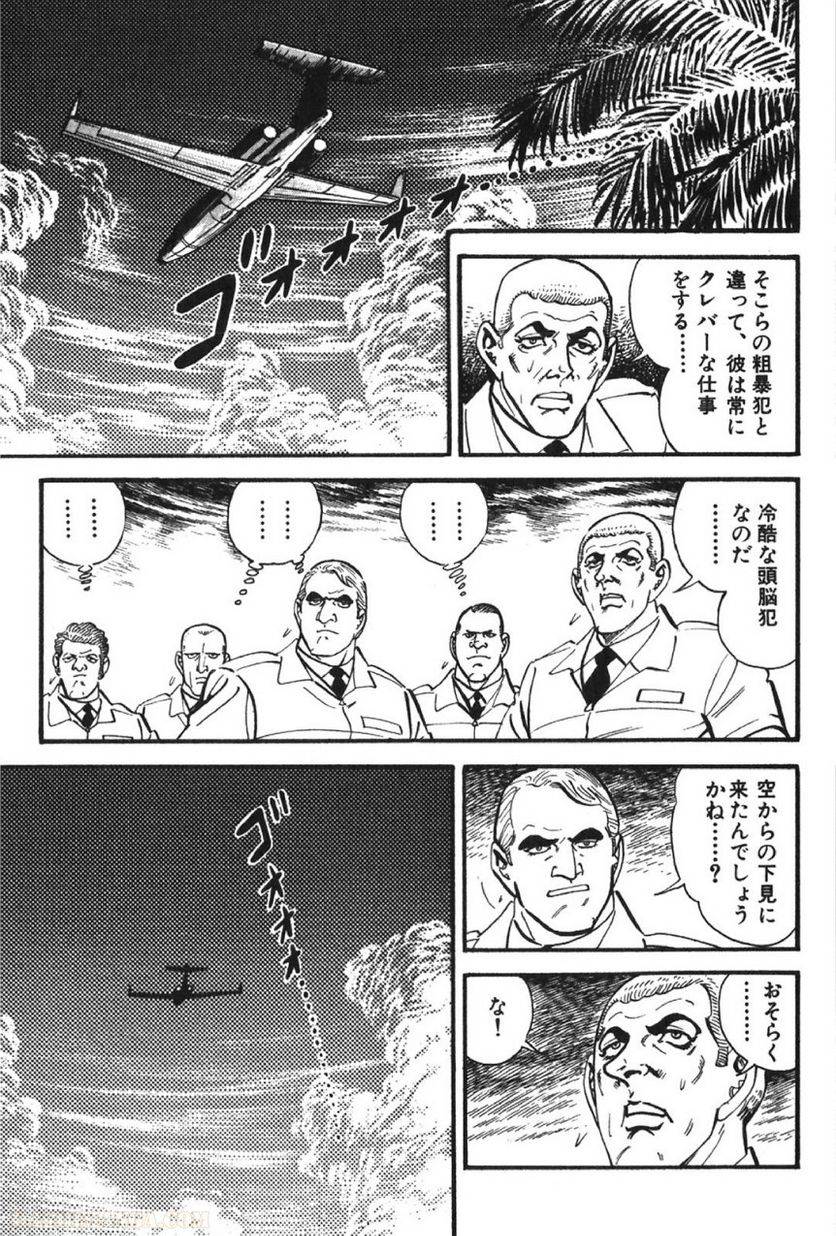 Page 285